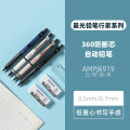 晨光文具 360度防断芯0.7mm自动铅笔学生考试书写活动铅笔颜色随机V-AMPJ6920A 【12支装】