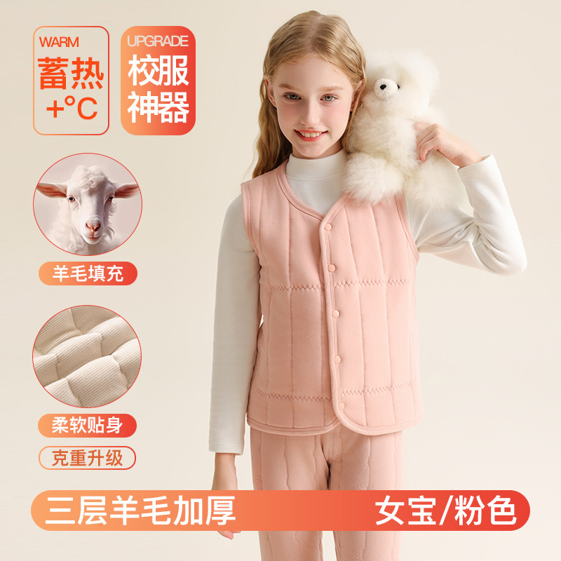 猫人儿童羊毛马甲内穿加绒加厚男女童保暖背心马甲冬夹棉校服神器