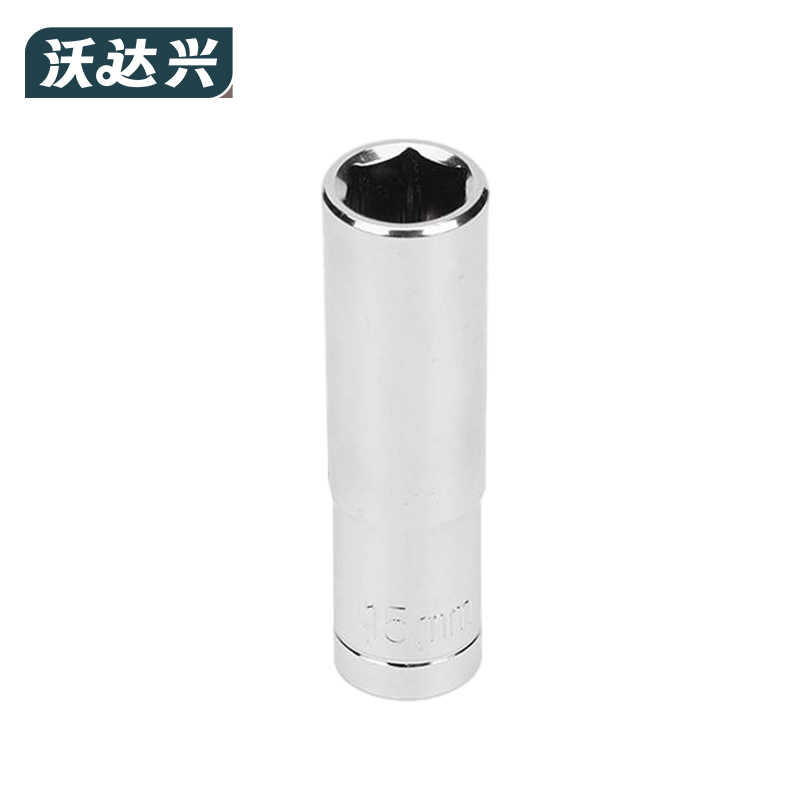 沃达兴 长套筒 15MM 个高清大图