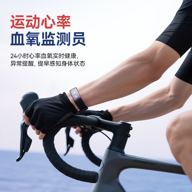 dido R40S Pro血压血糖监测智能手环 黑色高清大图