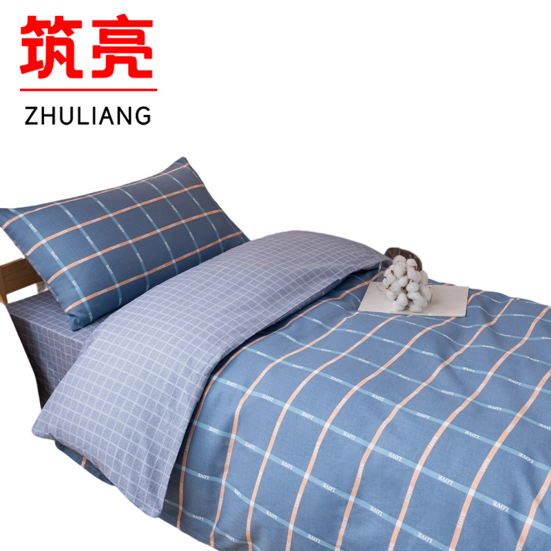 筑亮 三件套 SL-135 套高清大图