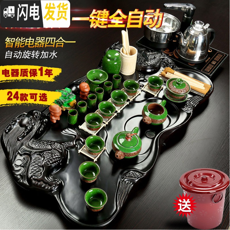三维工匠整套茶具茶道套装紫砂陶瓷功夫茶具全自动上水茶盘茶台家用 10棕笑佛浮雕冰裂自动黑 30件高清大图
