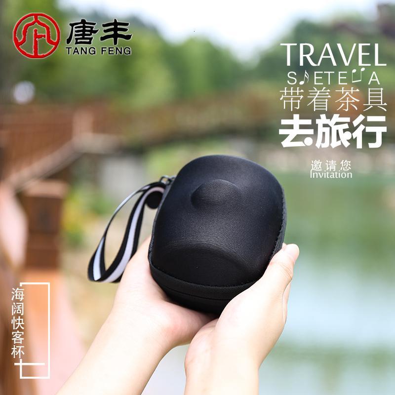 家柏饰(CORATED)旅行功夫茶具套装户外旅游陶瓷快客杯便携包小一壶一杯泡茶器z