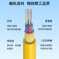 博扬 BY-GJFJV-6B1 6芯单模室内光缆光纤线 9/125 GJFJH低烟无卤束状软光缆 100米