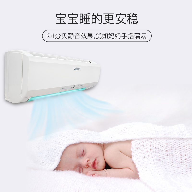 三菱电机(Mitsubishi) 1.5匹 定速 MSH-CE12VD(白色) 3级能效 冷暖 挂机空调高清大图