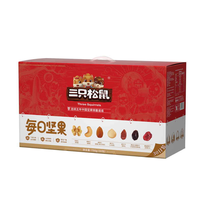 三只松鼠每日坚果750g礼盒装多口味坚果仁混合坚果休闲零食礼盒年货礼品礼盒