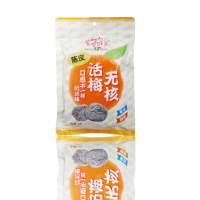 安の梅菓 陈皮无核话梅45g休闲零食 梅