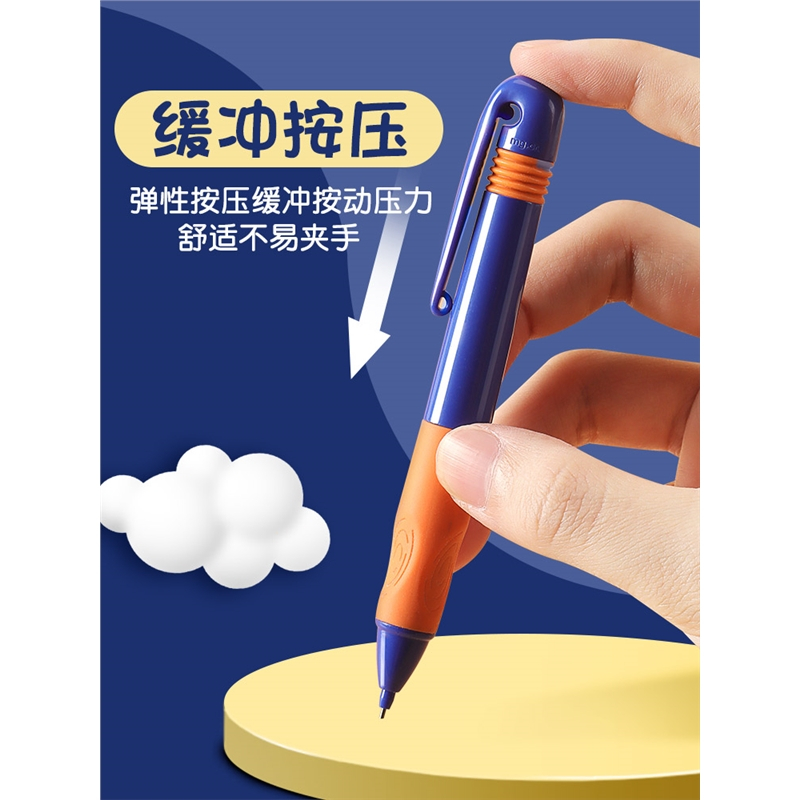 晨光(M&G)自动铅笔小学生专用一年级0.9加粗写免削自动笔幼儿园初学者儿童练字专用