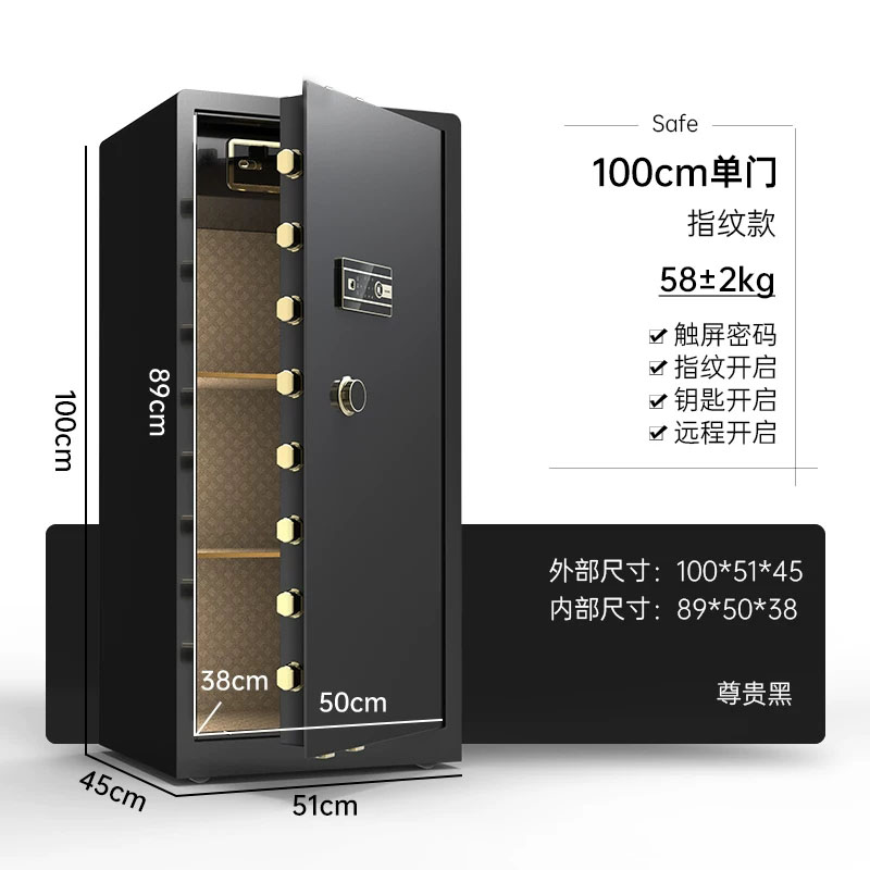 保险柜指纹办公保险箱大型保管箱 1m颜色可选 指纹密码+钥匙高清大图