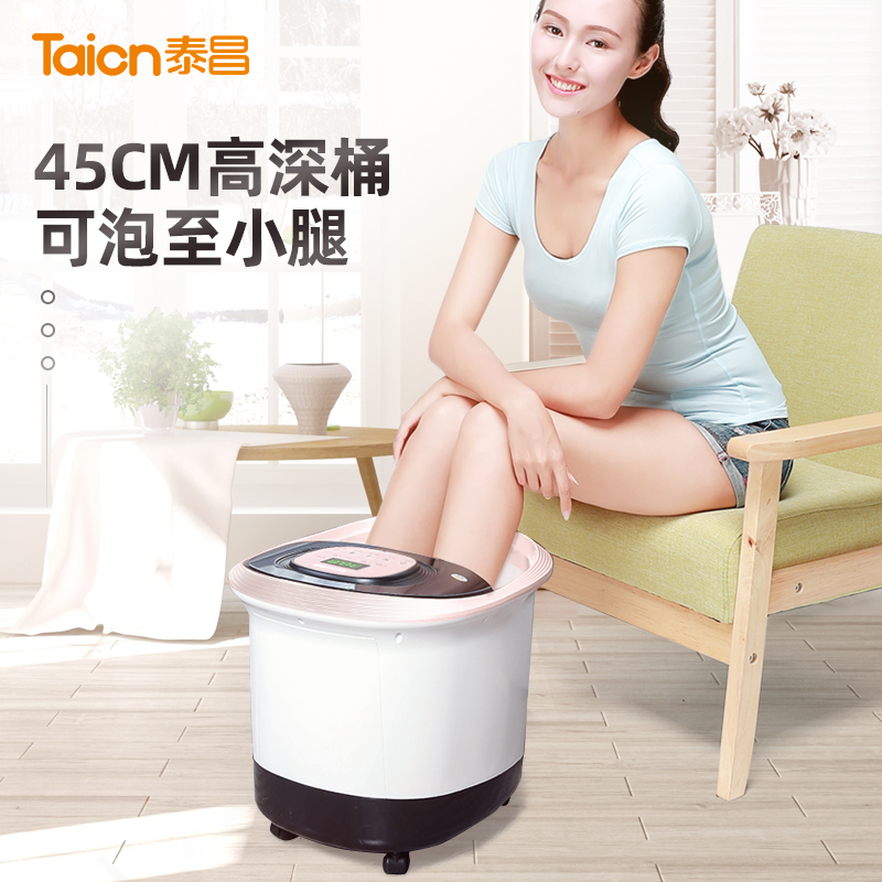 泰昌TC-Z5610足浴盆全自动加热按摩洗脚盆电动泡脚盆深桶恒温家用漏电保护定时功能温度设定冲浪加热遥控功能电动滚轮