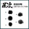 彩研墨汁书法墨汁防水不臭文房墨汁白色金色练习书画毛笔国画墨水
