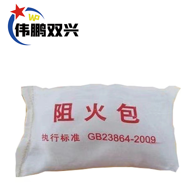 伟鹏双兴 阻火包防火包 250型40袋/包 包高清大图