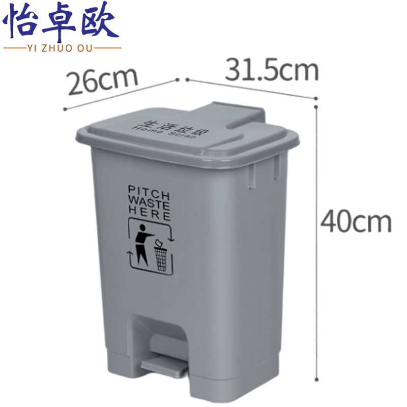 怡卓欧脚踏垃圾桶高清大图