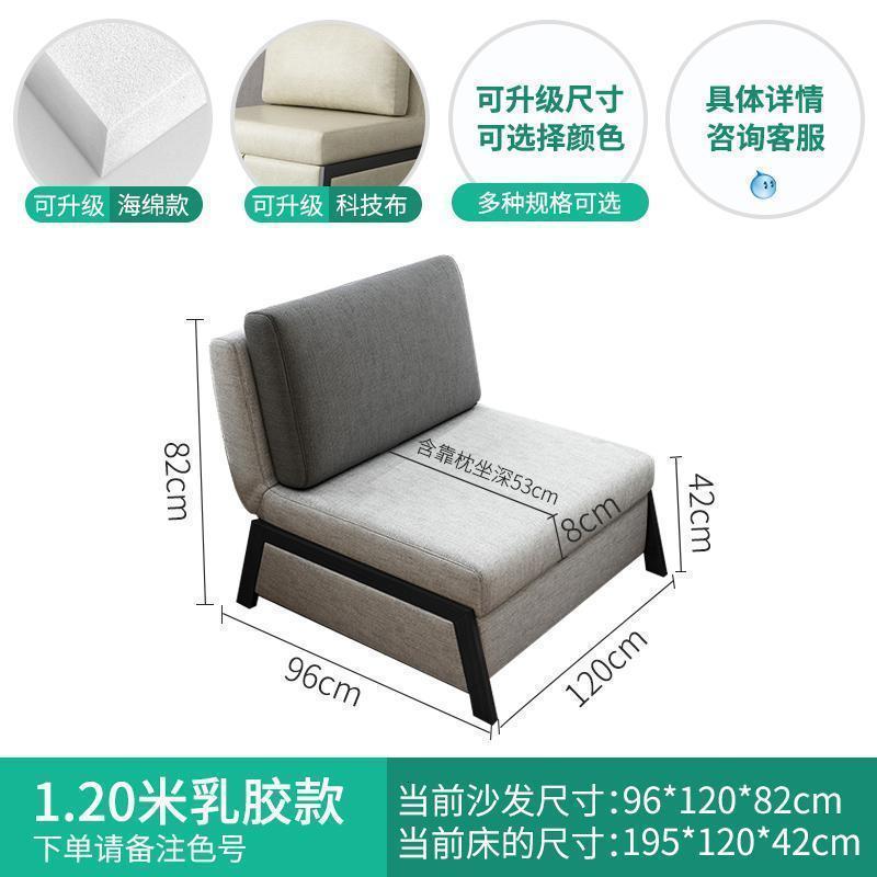 森美人沙发床可折叠单人坐卧两用北欧小户型多功能办公室书房午休伸缩床 120cm*195cm天然抑菌乳胶下单备注颜色 1.5米以下