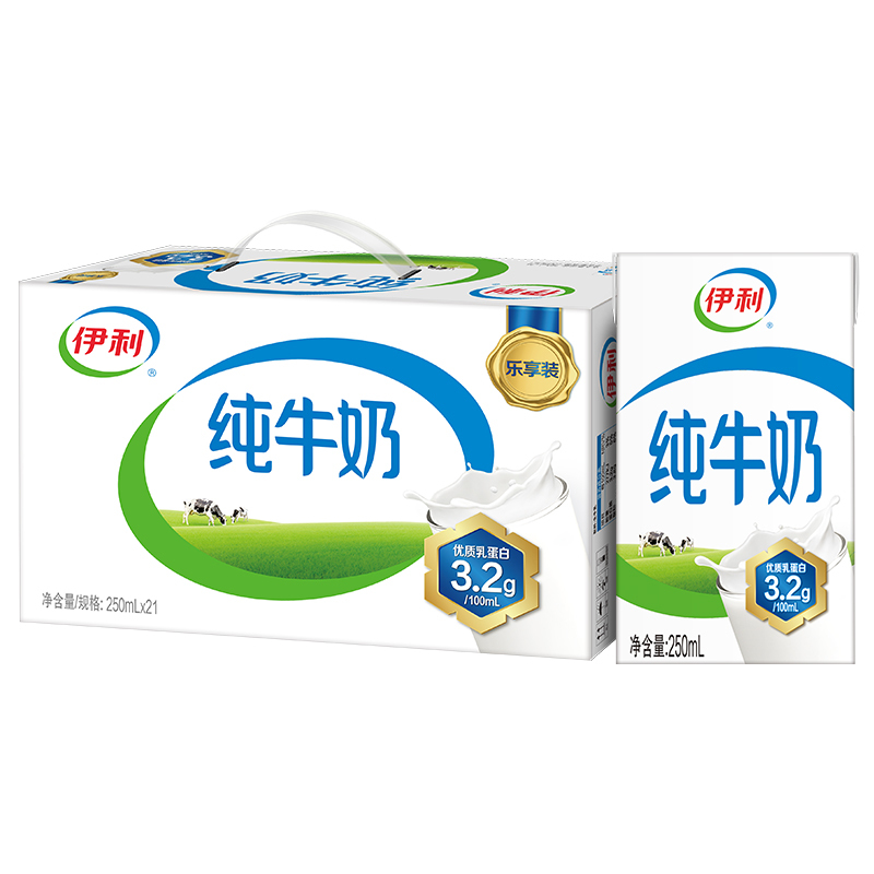 【3月生产】伊利 纯牛奶250ml*21盒/箱 全脂牛奶 优质乳蛋白 早餐伴侣 礼盒装