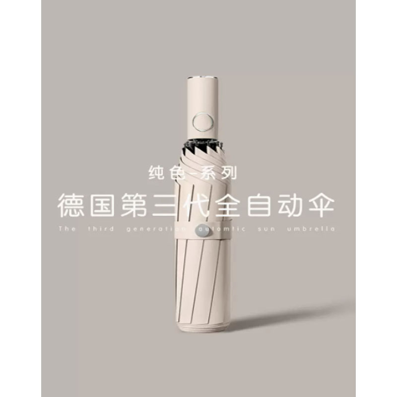 嘉创优品 全自动雨伞晴雨两用太阳伞 防晒防紫外线折叠加大抗风暴遮阳伞 晨雾绿