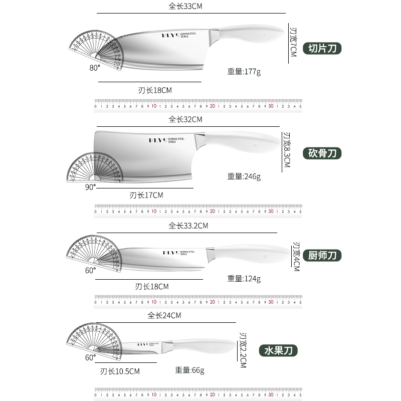 天鹅柄四件套+奶白磨刀器高清大图