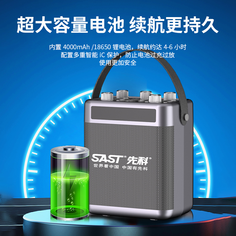 先科(SAST)户外手提音响T90 黑色 手持单话筒+32G优盘 广场舞音响手提便携式无线蓝牙音箱大音量户外骑行K歌摆摊