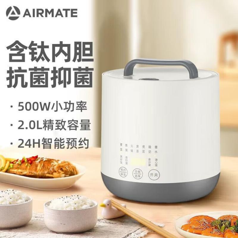 艾美特(Airmate)多功能钛电饭煲 CF2005高清大图