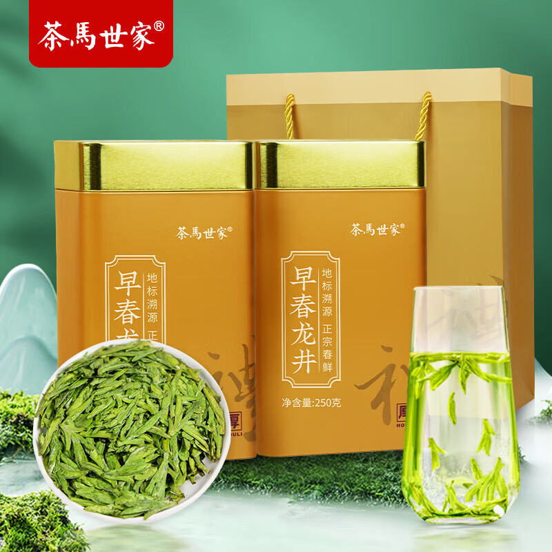 茶马世家龙井一级厚礼双罐装250g*2