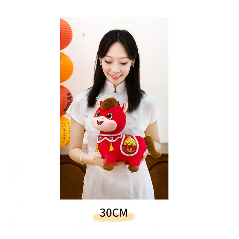 海惠有品(HAI HUI HOME) 马年吉祥物 马载富贵30cm 毛绒玩偶公仔 / 个