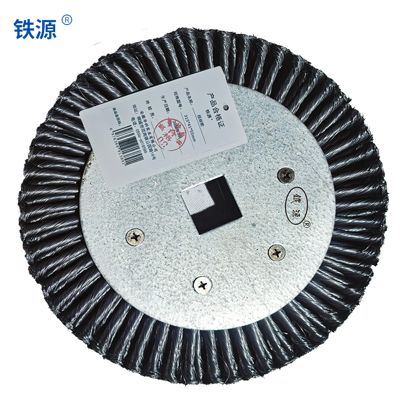 铁源 扭丝轮 315*41*55mm 只