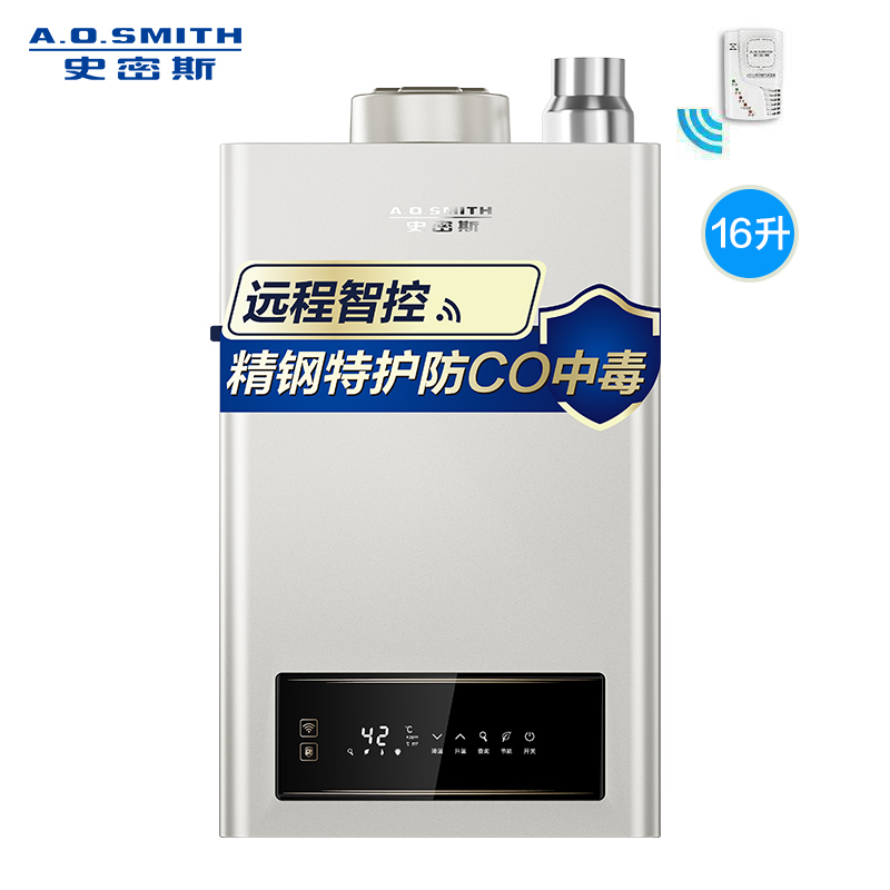[重磅新品]AO史密斯16升燃气热水器YG6 天然气 家用恒温专利防CO 主动清扫JSQ31-MN6