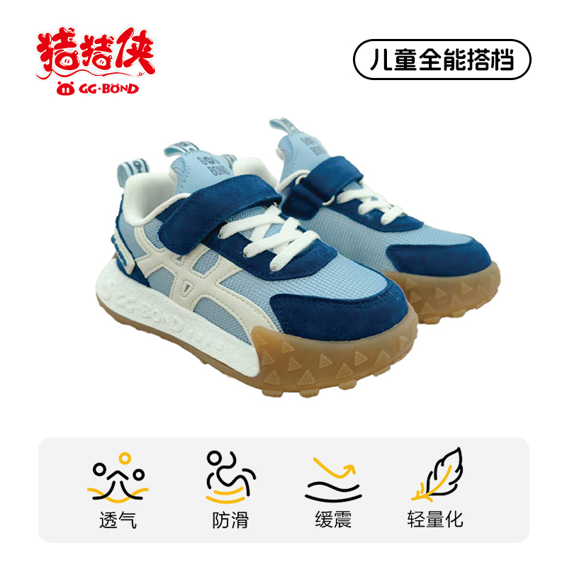 猪猪侠GD53Z5XX06高清大图