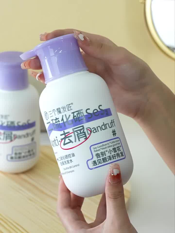 三个魔发匠 二硫化硒控油 去屑洗发水400ml BJDT高清大图