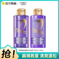 巴黎欧莱雅玻尿酸水光润发乳100ml+洗发露100ml