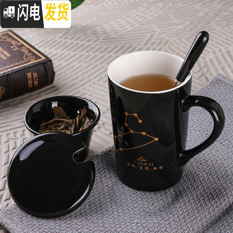三维工匠创意个性陶瓷马克杯带盖勺杯子潮流情侣喝水杯家用咖啡杯男女茶杯 [??]天秤座-白款带盖送不锈钢精品杯勺咖啡器具