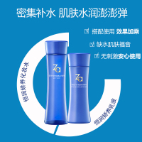 资生堂Za姬芮套装水乳液恒润娇养补水保湿滋润官方旗舰店化妆品护肤品水150ml+乳液125ml+面霜40g