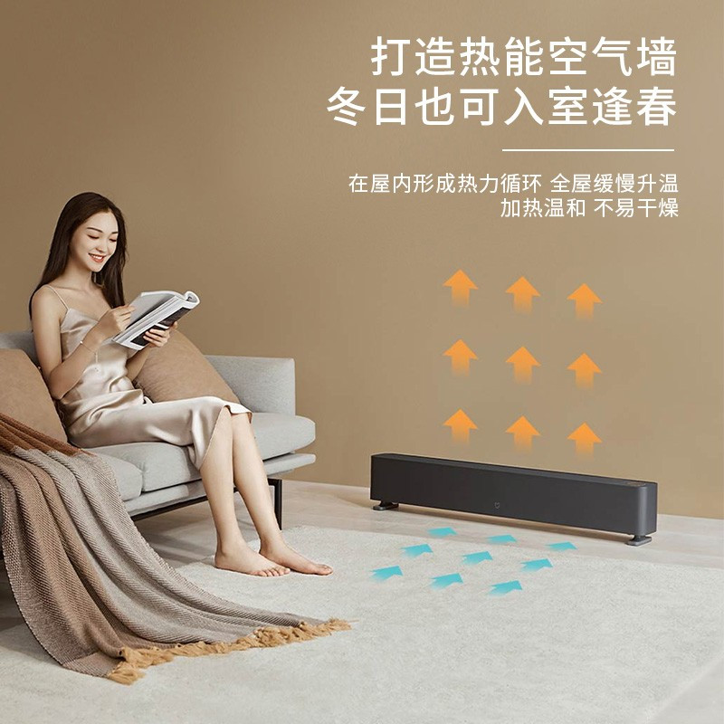 小米 TJXDNQ02LX 米家踢脚线电暖器1S 全屋热循环 智能恒温