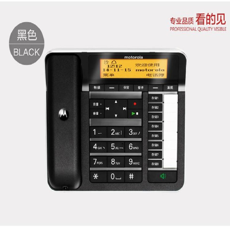 摩托罗拉(MOTOROLA) 黑色录音电话机 CT700c (单位/台)