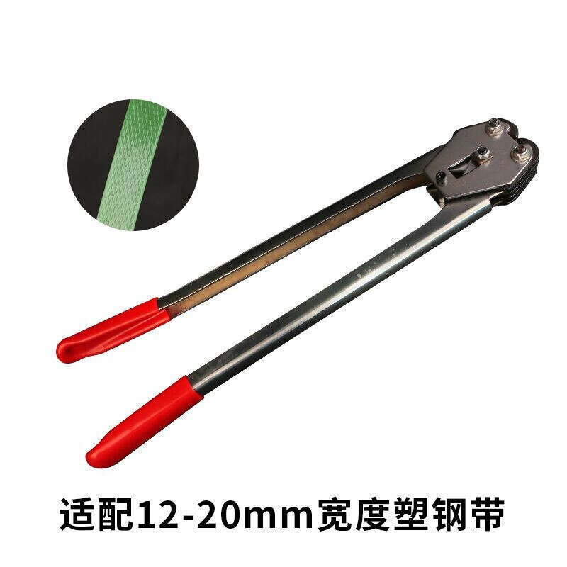 打包机手动 打包编织带塑料带拉紧器打包钳套装包装带手动塑钢带打包机半自动 10公斤套餐