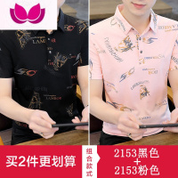 七斓保罗t恤男半袖衬衫领Polo衫男短袖2023新款夏季翻领冰丝衣服体恤