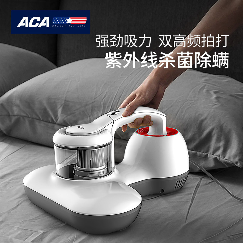 北美电器ACA 除螨仪ALY-06CM01J 家用床上大吸力手持无线除菌除螨虫一体机