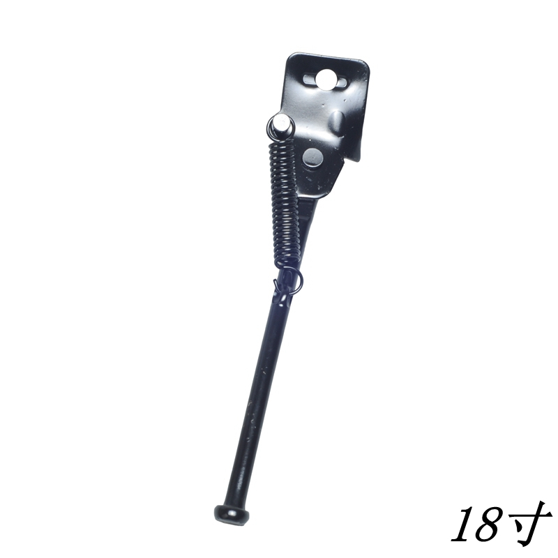 soultravelst220脚撑18寸