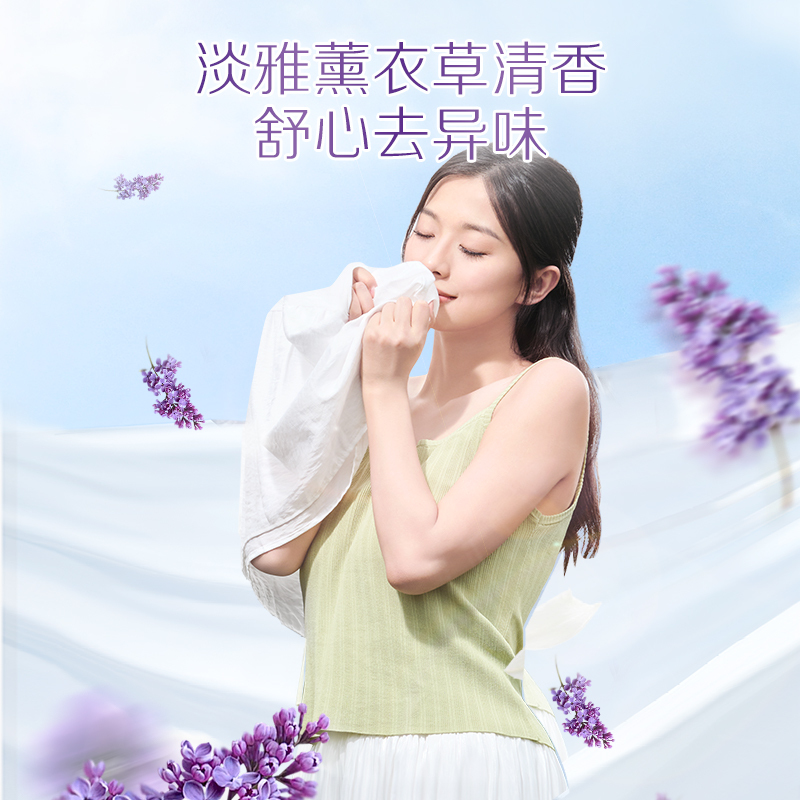 立白女士内衣专用除菌皂101g*4块洗衣皂除菌洁净温和不刺激肥皂薰衣草香氛内衣皂高清大图