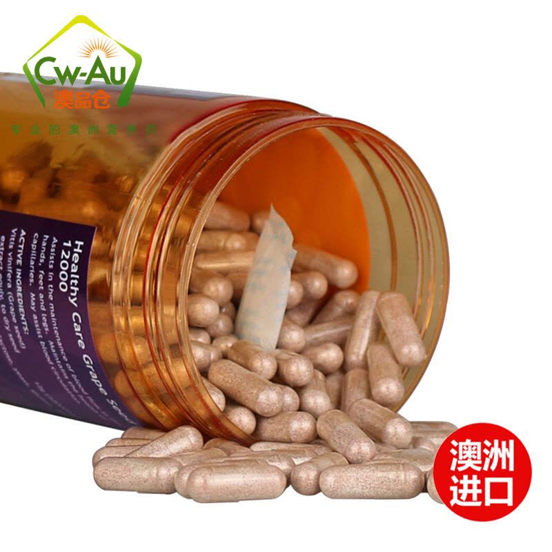 Healthycare 葡萄籽精华 软胶囊 12000mg 300粒 2瓶装 HC OPC 天然原花青素 澳洲进口图片