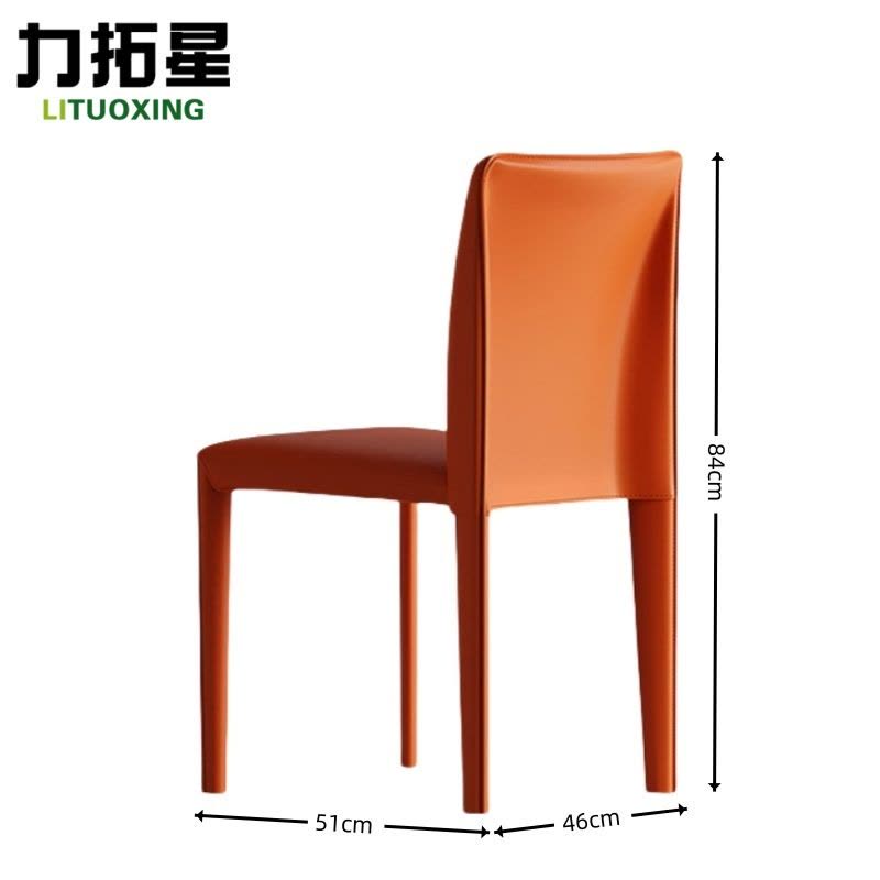 力拓星 餐厅餐椅 靠背餐椅 84cm 个图片