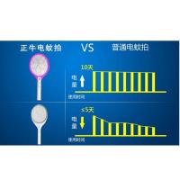 电文拍可充电式灭蚊器拍大号安全多功能苍蝇拍电子蚊拍 三维工匠 其它颜色