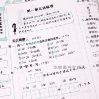 包邮黄冈小状元达标卷二年级下册语文数学共2本同步人教版教材练习辅导语文数学练习测试卷