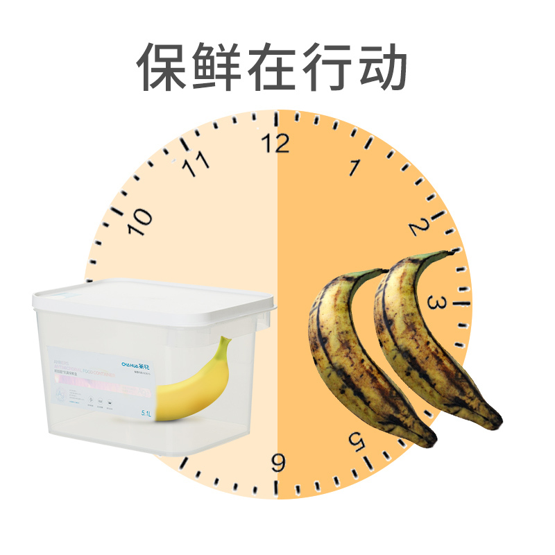 茶花抗菌冰箱专用食品保鲜盒塑料可微波炉加热密封盒水果盒储物盒[欧铂兹_保鲜盒5.1L-超大号自带提手]