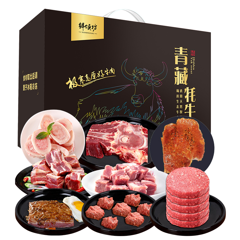 鲜颂坊 牦牛肉598型-牛运亨通/2600g高清大图