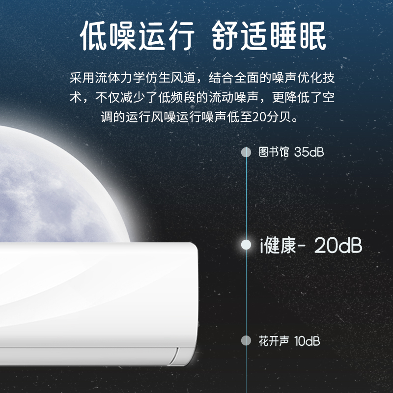新飞空调大1匹冷暖挂机一级能效 快速冷暖 壁挂式家用出租房卧室宿舍壁挂式一级变频冷暖空调 KFR-26GW/PET11