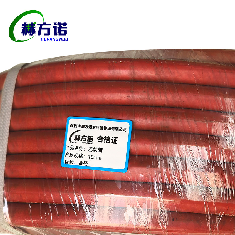 赫方诺乙炔管10mm/米高清大图