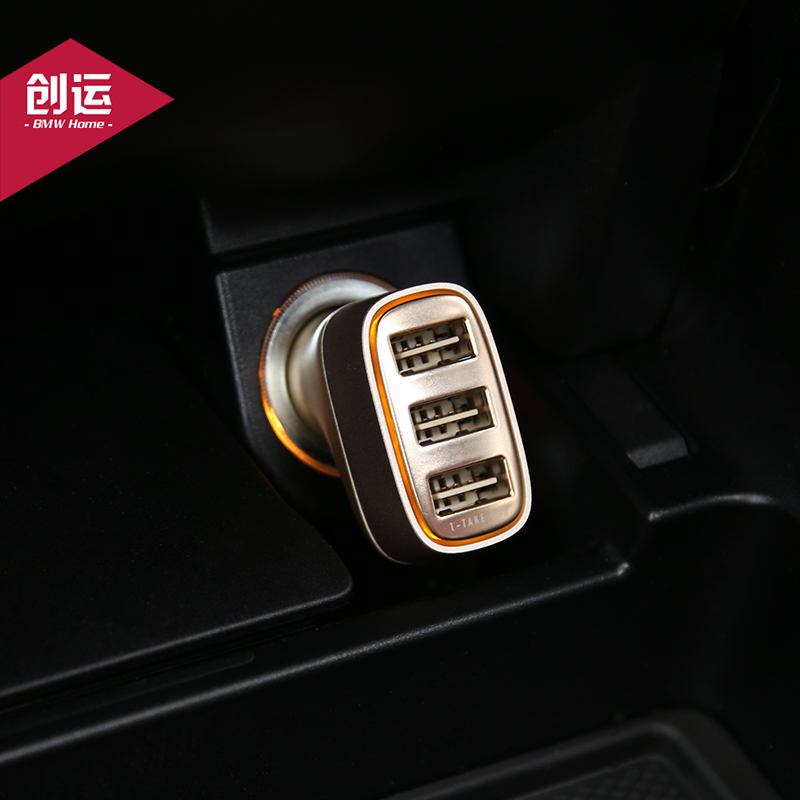适用宝马USB车载充电器5系3系4系X3X4X5X6X1点烟器车充手机充电器