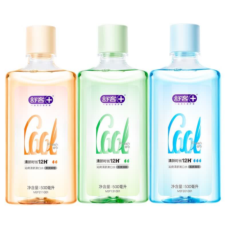 舒客沁爽漱口水清新口气不辣口0酒精深层抑菌口味随机500ml*3瓶