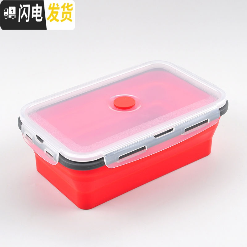 三维工匠食品级折叠硅胶饭盒微波炉 野餐午餐便当盒婴儿辅食碗大小号便携 灰边红1200毫升（8寸）长形